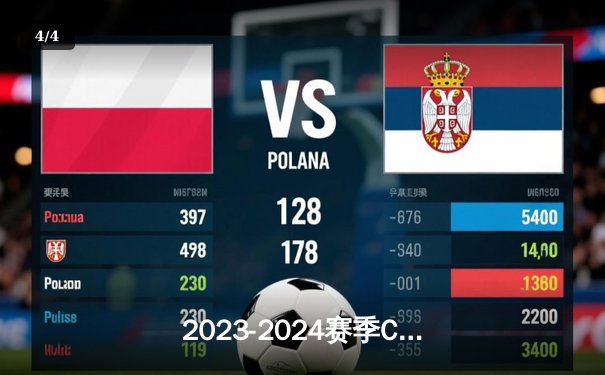 2023-2024赛季CBA总决赛首战：辽宁男篮加时险胜新疆，赵继伟独砍29分 - 4